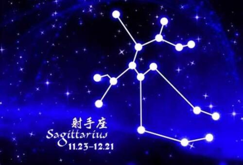 射手座男和天秤座女相配吗 射手座男生最配的星座有哪些(图2) 射手座男和天秤座女相配吗 射手座男生最配的星座有哪些(图2)