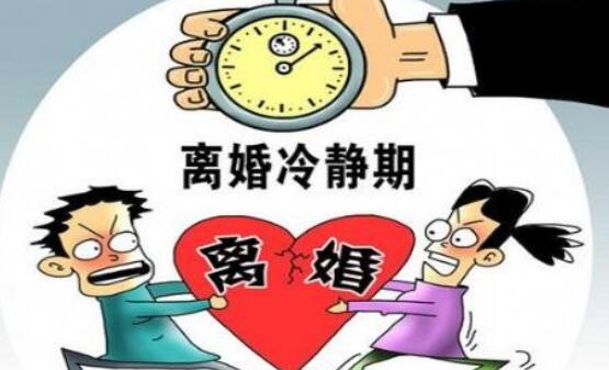 分居三年男方不同意离婚怎么办 分居三年可以判离婚吗(图1) 分居三年男方不同意离婚怎么办 分居三年可以判离婚吗(图1)