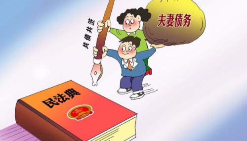 夫妻债务离婚怎么划分 先离婚还是先分割财产(图1) 夫妻债务离婚怎么划分 先离婚还是先分割财产(图1)