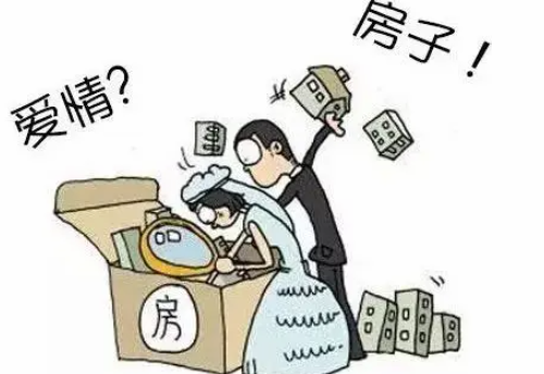 夫妻共同还贷房产离婚怎么处理 离婚还贷房子怎么过户(图1) 夫妻共同还贷房产离婚怎么处理 离婚还贷房子怎么过户(图1)