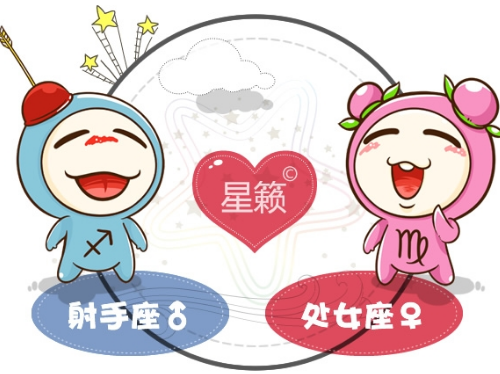 射手座女和处女座男相配吗 哪个星座最迷恋射手女(图1) 射手座女和处女座男相配吗 哪个星座最迷恋射手女(图1)