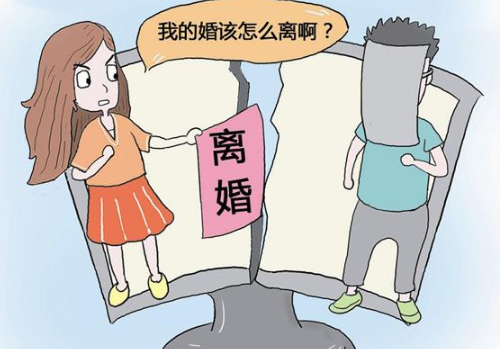 起诉离婚在哪里起诉都可以吗 起诉离婚流程和费用有哪些(图2) 起诉离婚在哪里起诉都可以吗 起诉离婚流程和费用有哪些(图2)