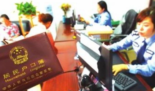 上户口在什么地方办理 2021年新生儿上户口流程有哪些(图4) 上户口在什么地方办理 2021年新生儿上户口流程有哪些(图4)
