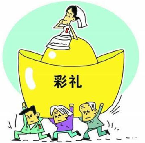 苏州彩礼一般给多少 为什么说苏州女孩难娶(图4)
