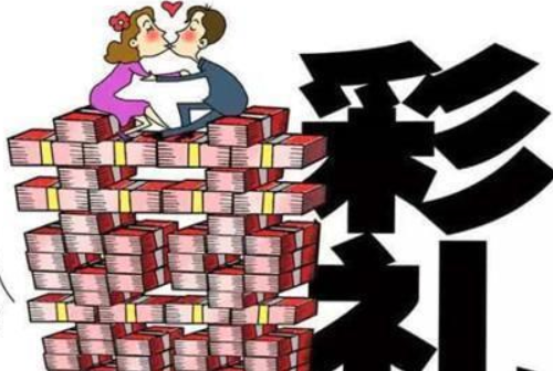 苏州彩礼一般给多少 为什么说苏州女孩难娶(图2)