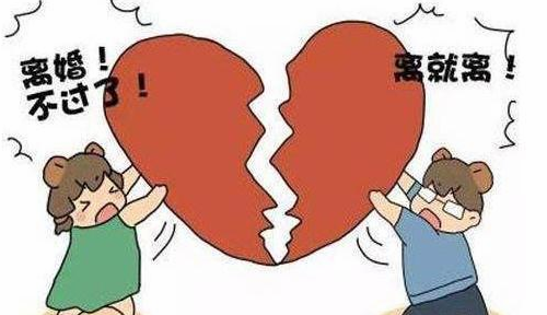 房产证写明份额离婚怎么分配 房产份额变更如何办理(图4) 房产证写明份额离婚怎么分配 房产份额变更如何办理(图4)