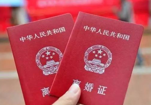 房产证写明份额离婚怎么分配 房产份额变更如何办理(图3) 房产证写明份额离婚怎么分配 房产份额变更如何办理(图3)