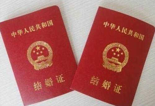 什么是事实婚姻事实婚姻如何界定 事实婚姻财产怎么处理(图4) 什么是事实婚姻事实婚姻如何界定 事实婚姻财产怎么处理(图4)