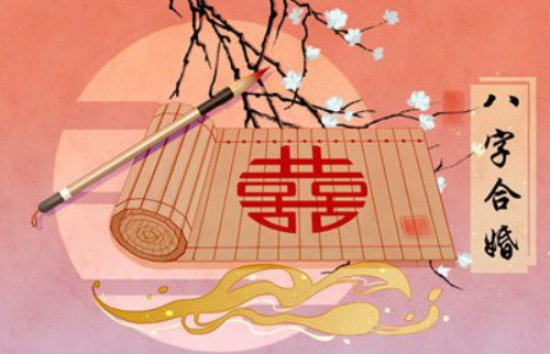 怎么看生辰八字配不配 婚姻八字是哪八字(图2) 怎么看生辰八字配不配 婚姻八字是哪八字(图2)