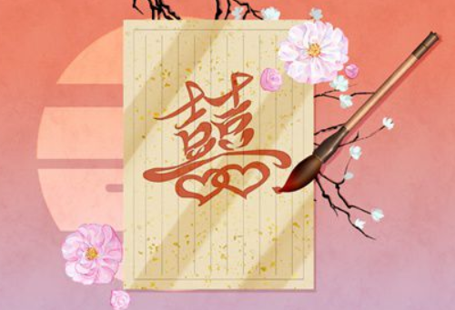 怎么看生辰八字配不配 婚姻八字是哪八字(图3) 怎么看生辰八字配不配 婚姻八字是哪八字(图3)