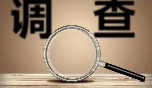 人事查得到婚姻状况吗 入职时可以隐瞒已婚吗(图2) 人事查得到婚姻状况吗 入职时可以隐瞒已婚吗(图2)