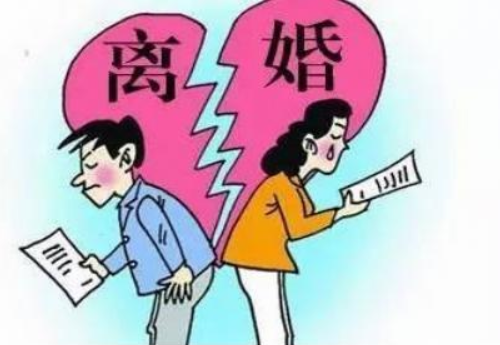 婚姻家庭纠纷如何处理 离婚冷静期如何挽回(图1) 婚姻家庭纠纷如何处理 离婚冷静期如何挽回(图1)