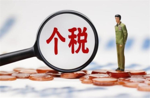 购买房子需要缴纳哪些税费(图3) 购买房子需要缴纳哪些税费(图3)