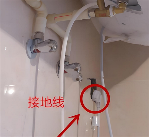 热水器需要接地线没有地线怎么办(图1) 热水器需要接地线没有地线怎么办(图1)