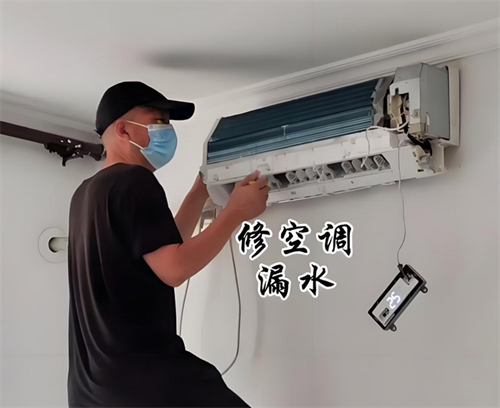 空调内机漏水最简单解决方法是什么(图4) 空调内机漏水最简单解决方法是什么(图4)