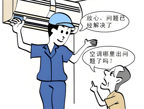 空调内机转外机不转什么原因(图4) 空调内机转外机不转什么原因(图4)