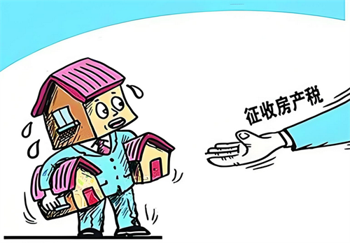 买第二套房比第一套多些什么费用(图4) 买第二套房比第一套多些什么费用(图4)