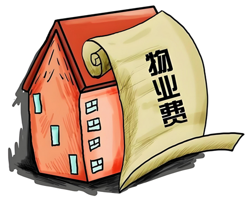 买第二套房比第一套多些什么费用(图3) 买第二套房比第一套多些什么费用(图3)