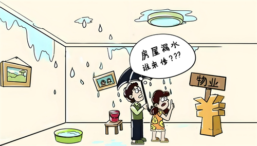 房屋漏水检测多少钱(图1) 房屋漏水检测多少钱(图1)
