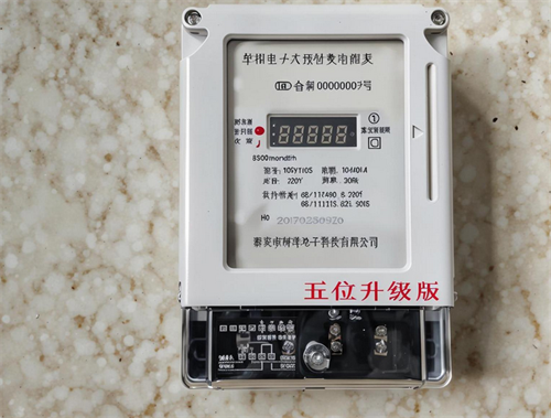 电表显示3684是多少度电(图4) 电表显示3684是多少度电(图4)
