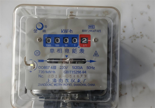 电表到了1万度从零开始吗(图3) 电表到了1万度从零开始吗(图3)