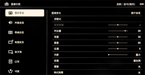 tcl电视怎么调出来电视频道(图2)