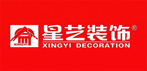 正规装修公司有哪些(图2) 正规装修公司有哪些(图2)