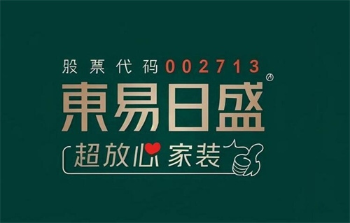 正规装修公司有哪些(图3) 正规装修公司有哪些(图3)