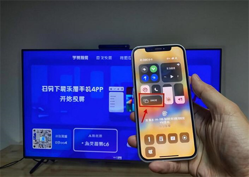 投屏电视怎么操作(图3) 投屏电视怎么操作(图3)
