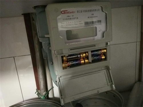 燃气开户需要什么材料(图4)