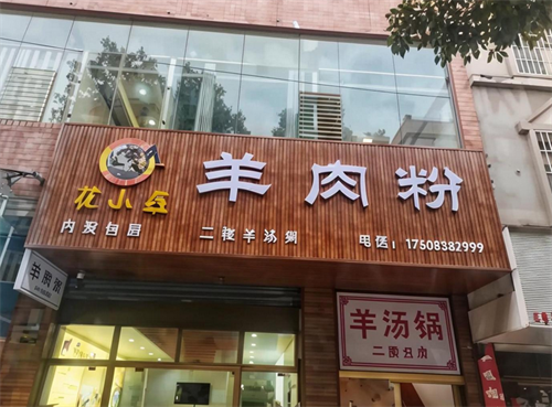 40万门面过户费17万正常吗(图2) 40万门面过户费17万正常吗(图2)