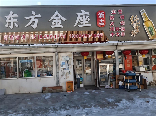40万门面过户费17万正常吗(图4) 40万门面过户费17万正常吗(图4)