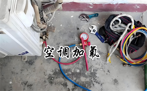 空调氟压力多少正常(图4) 空调氟压力多少正常(图4)