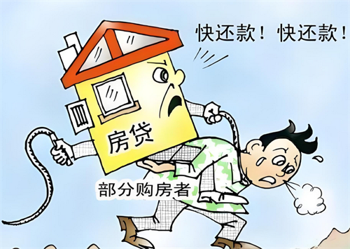 房贷60万30年每月需交多少钱(图3) 房贷60万30年每月需交多少钱(图3)
