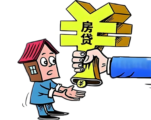房贷60万30年每月需交多少钱(图4) 房贷60万30年每月需交多少钱(图4)