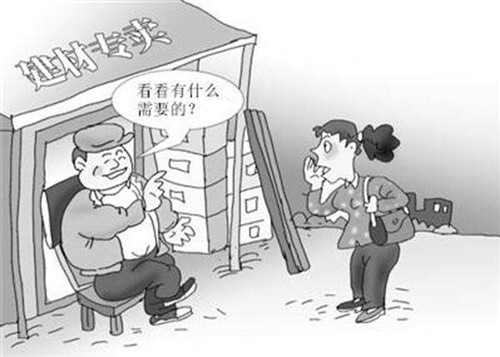 什么是基础装修 基础装修要注意什么(图3) 什么是基础装修 基础装修要注意什么(图3)