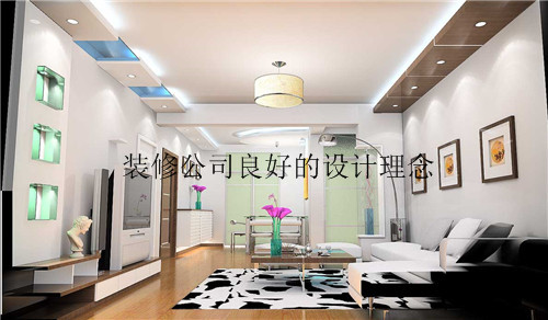 装修找装修公司好还是私人好 装修公司与私人装修的优缺点(图3) 装修找装修公司好还是私人好 装修公司与私人装修的优缺点(图3)