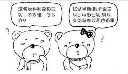 半包装修包括哪些项目 了解这些装修小白也能装修