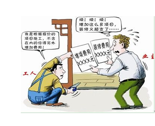 上海装饰公司排名介绍 选择装修公司的三大要点(图4) 上海装饰公司排名介绍 选择装修公司的三大要点(图4)