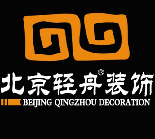 家装公司哪家好 细数国内5大知名家装公司(图3) 家装公司哪家好 细数国内5大知名家装公司(图3)