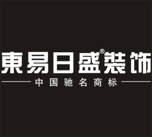 家装公司哪家好 细数国内5大知名家装公司(图4) 家装公司哪家好 细数国内5大知名家装公司(图4)