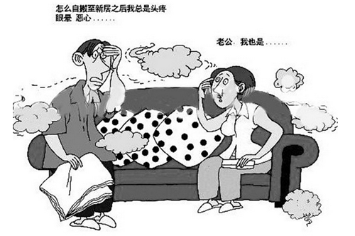 新装修的房子多久可以入住 如何做好装修空间净味工作(图1) 新装修的房子多久可以入住 如何做好装修空间净味工作(图1)