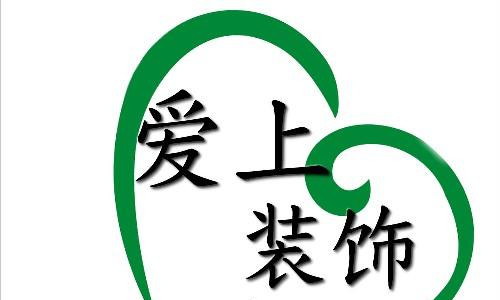 上海装修公司排名有哪些 上海装修公司推荐(图3) 上海装修公司排名有哪些 上海装修公司推荐(图3)