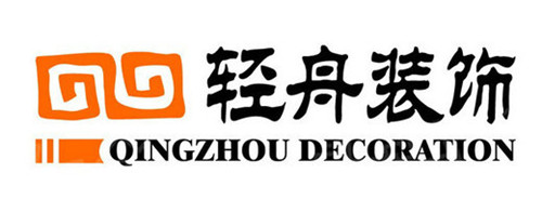 装饰公司装修哪家好 知名装修公司四大推荐(图3) 装饰公司装修哪家好 知名装修公司四大推荐(图3)