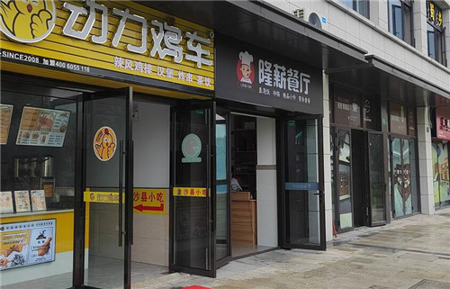 买门面做生意行得通吗?(图1) 买门面做生意行得通吗?(图1)