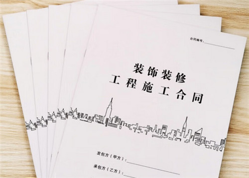装修合同属于承揽合同吗?(图1) 装修合同属于承揽合同吗?(图1)