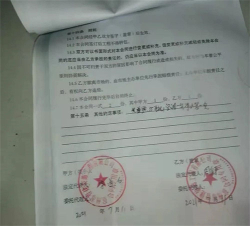 装修先签合同还是先选地砖呀(图2) 装修先签合同还是先选地砖呀(图2)