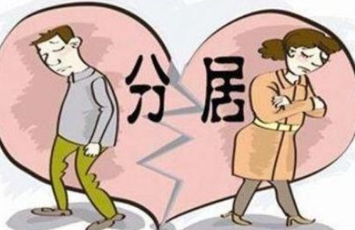 二次起诉离婚需要多久时间 二次起诉强判离婚需要什么材料(图4) 二次起诉离婚需要多久时间 二次起诉强判离婚需要什么材料(图4)