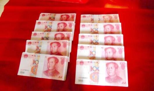 江西彩礼多少 江西彩礼为什么那么贵(图2) 江西彩礼多少 江西彩礼为什么那么贵(图2)