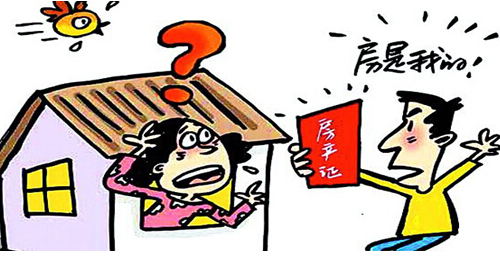 全款买房可以不用配偶签字吗 可以瞒着配偶全款买房吗(图3) 全款买房可以不用配偶签字吗 可以瞒着配偶全款买房吗(图3)